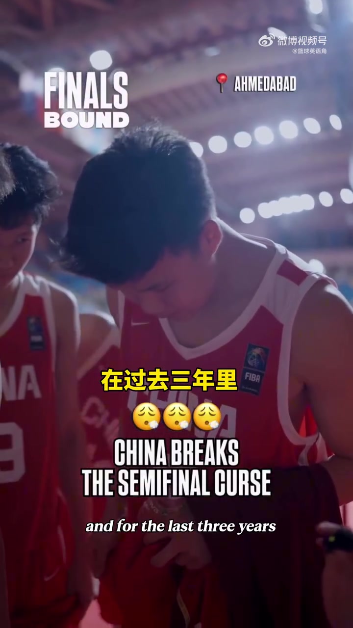 中澳U18男篮决赛前互相喊话 中国U18男篮:冠军才是我们最终目标 中澳U18男篮决赛前互相喊话 中国U18男篮:冠军才是我们最终目标