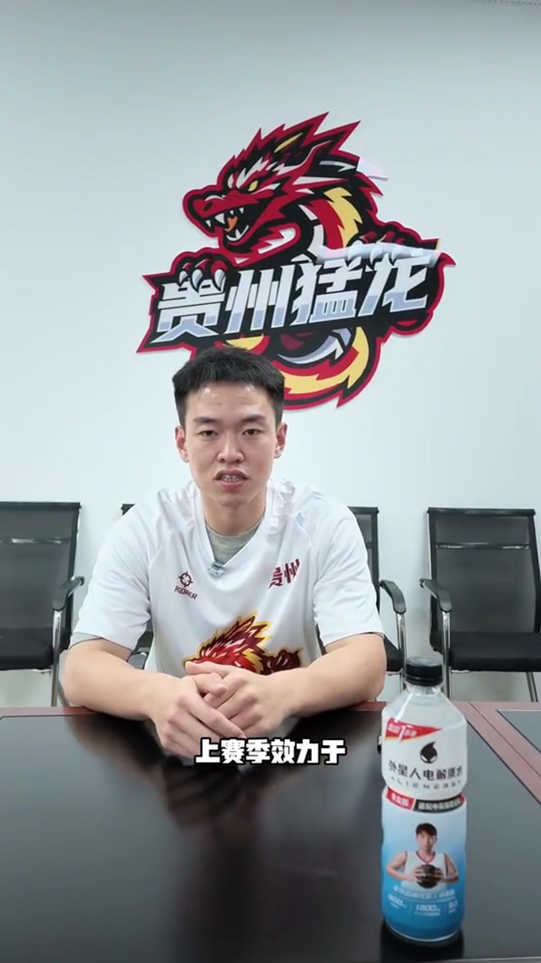 NBL贵州猛龙官方:欢迎邬挺嘉加盟 期待他在赛场下起三分雨