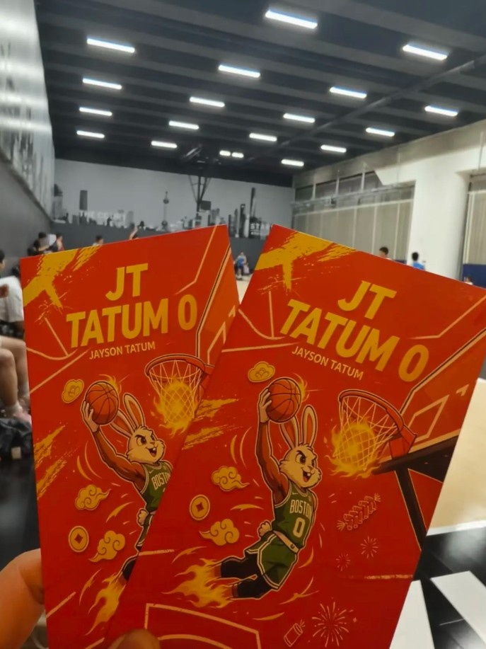 吴泽昊晒照：收到了塔图姆本人亲自派送的专属感谢红包 怎能不爱